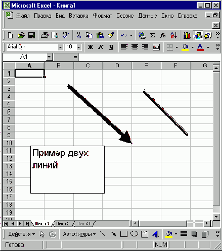 Методы, создающие объекты Shape
