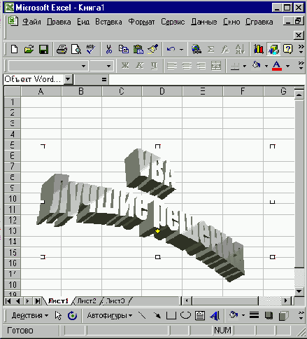 Методы, создающие объекты Shape