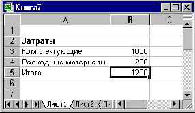 Объект Scenario