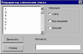 Практика