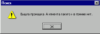 Практика