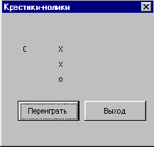 Практика