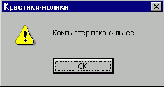 Практика