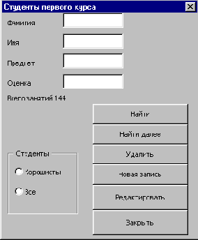 Пример приложения