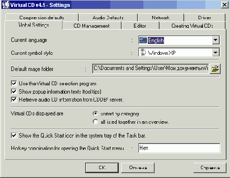 Редактор и создание образа диска