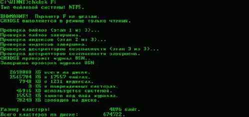 Автоматизированные доктора