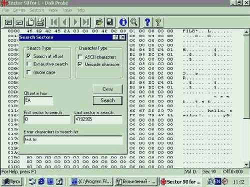 Ручное восстановление файла по FILERecord