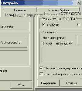 АКОЛЬ
