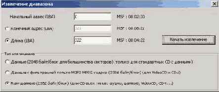 Как пользоваться ISOBuster